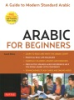 Arabic_for_beginners