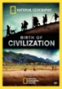 Birth_of_civilization